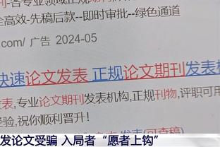 官方：克罗地亚、埃及、突尼斯、新西兰3月将在阿联酋参加新杯赛